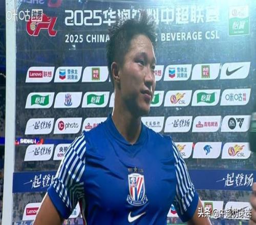 中超最新积分榜：前4球队破50分，上港反超蓉城登顶，申花落后3分