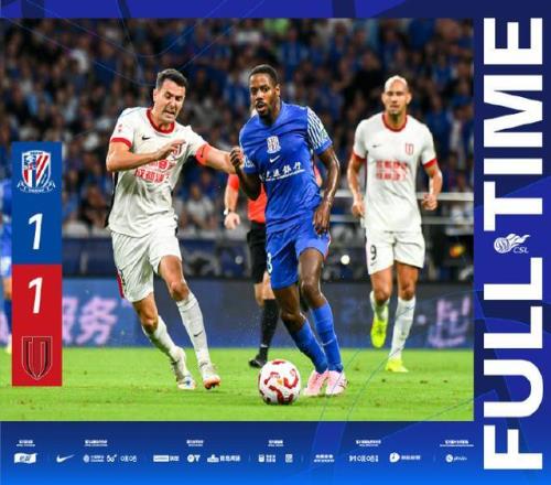 中超申花晚节不保蓉城压哨绝平保住榜首位置