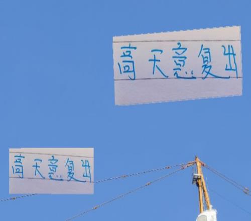 好消息！周末战成都申花助攻王高天意复出坏消息可能没主力后腰