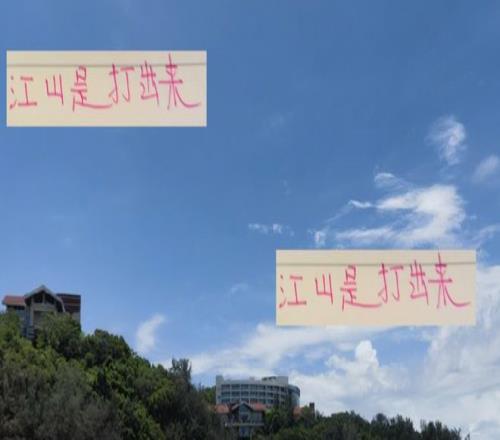 江山是打出来！23轮后进球过50俱乐部只有山东海港北京国安