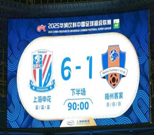 时隔一个月终赢球，大胜梅州后，申花队中超争冠的可能性稍大了一点