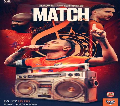 亚泰外援太脆了！彭长老PK买乌郎锁死一将瘫痪一半太守：咬咬牙