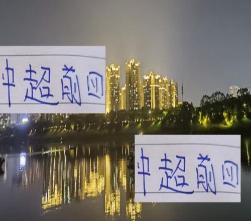 中超前4对决：有可能海港得到CCTV直播北京国安又有人拉伤