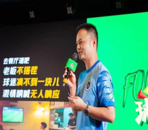 中超苏超爆火：这场球迷大会后，中国足球得到了什么启示