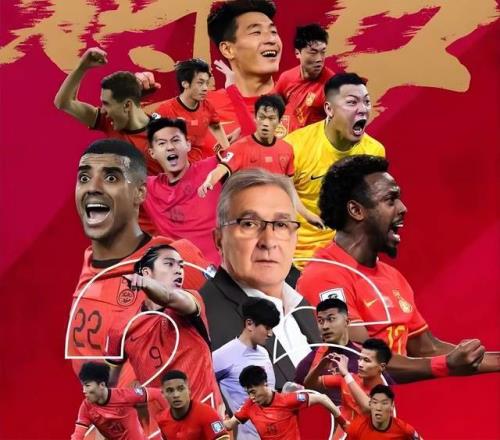 意外收入！国际足联首次发放世预赛补贴：中超3队补贴最高！