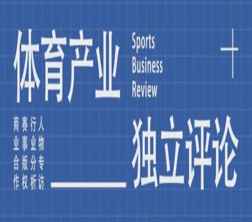 中国足球再也不能出台“奇葩政策”了，这句话是宋凯主席说的