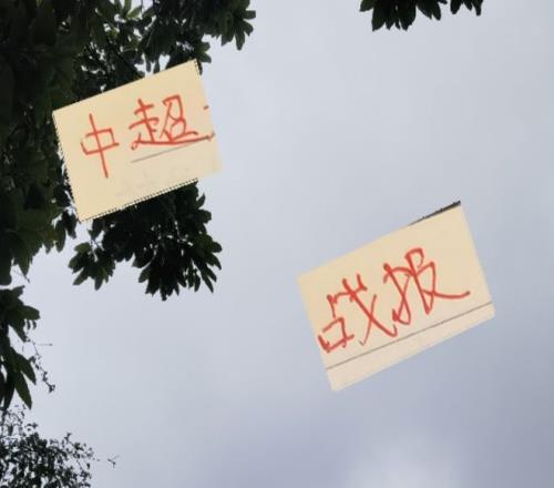 海港也是客场之王！10月连续两个客场能稳吗