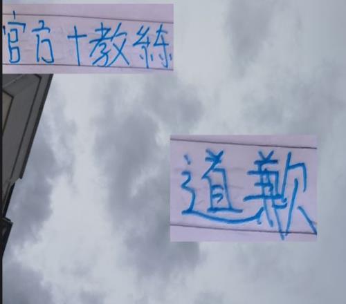 输武汉！申花也是惨！不仅丢分停赛1人官方+教练接连道歉！