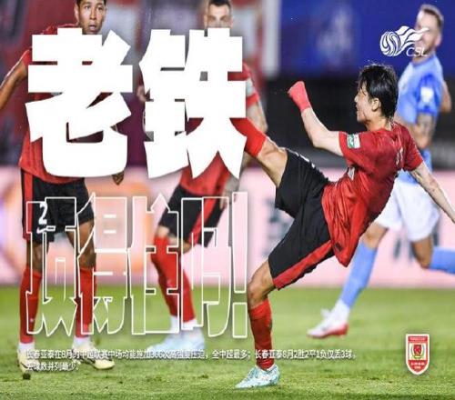 亚泰在8月的中超联赛中场均高强度施压366次，全中超最多