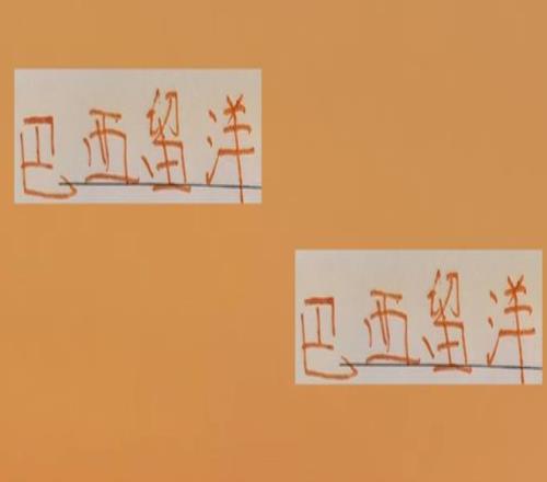 巴西留洋全世界第一！中超前5名都有巴西外援海港最直接！