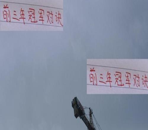 近三年中超冠军对决！海港小禁区之王莱昂还能把射门做到极致吗