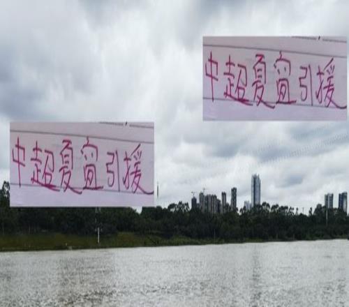 中超夏窗引援！米特里策还是比申花阿苏埃海港梅伦多高级一点！