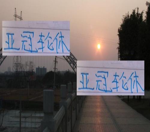 亚冠得到轮休圣龙马纳法和阿苏埃就是战成都最宝贵战斗力！