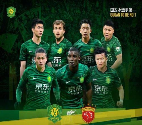 一场32，让中超榜首易主！国安3连败退出争冠，申花蓉城捉对厮杀