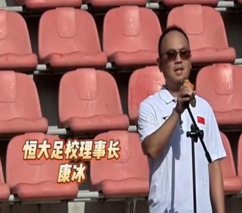 真坚韧！恒大U13先后击败泰山和浙江：有望再夺全国冠军！