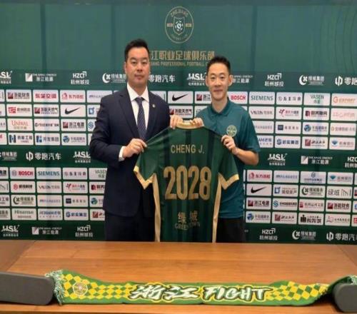 官方：浙江队与程进续约至2028赛季他已为球队出战236场