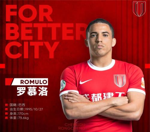 当前中超联赛最适合男足归化的四大外援