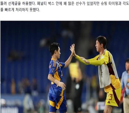 把亚冠当中超成都球迷扔水瓶袭击蔚山球员，韩媒怒斥：缺少教养