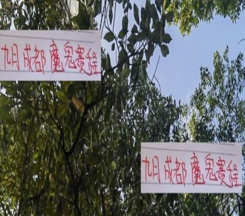 相比申花海港北京国安9月成都蓉城才是魔鬼赛程2主3客