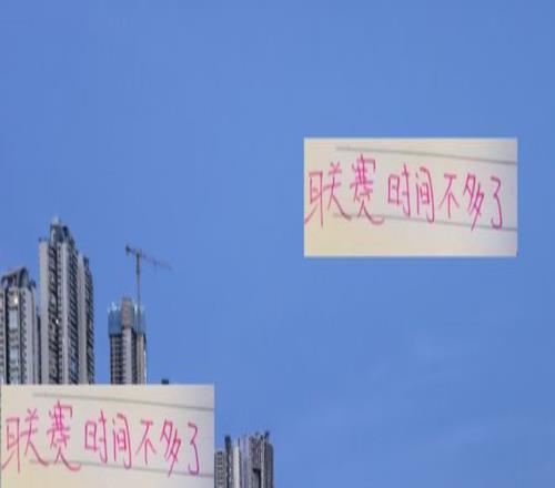 很意外！中超第23轮战报上海海港上海申花会同一轮输球！