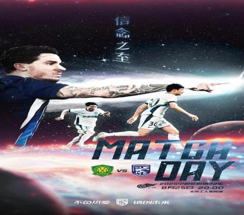 信念之至！武汉三镇“不服周”