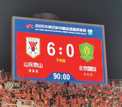 沪媒：06惨败后国安也难调整，塞蒂恩绝不会为成绩妥协