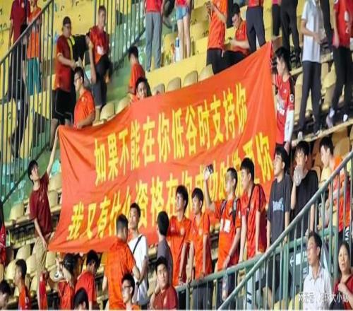广州21球迷会静默与苏超赣超日益火爆比对鲜明，三大教训值得深思