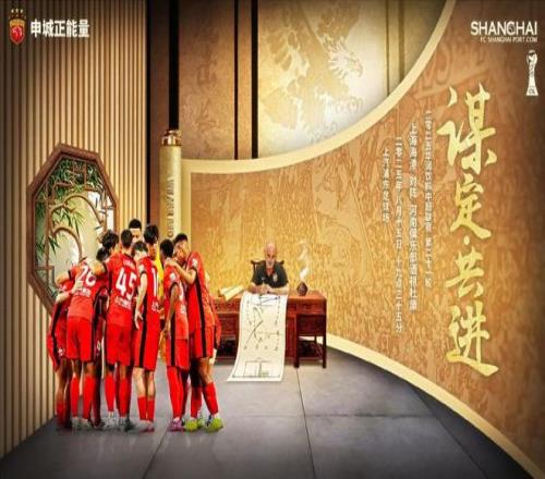 海港vs河南首发：梅伦多、加布里埃尔先发，纳萨里奥、迈达纳出战