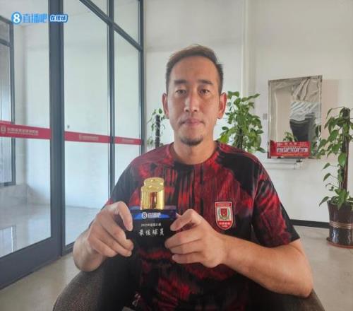 直播吧中超最佳吴亚轲：门将就得多练退役后也要为亚泰发挥余热