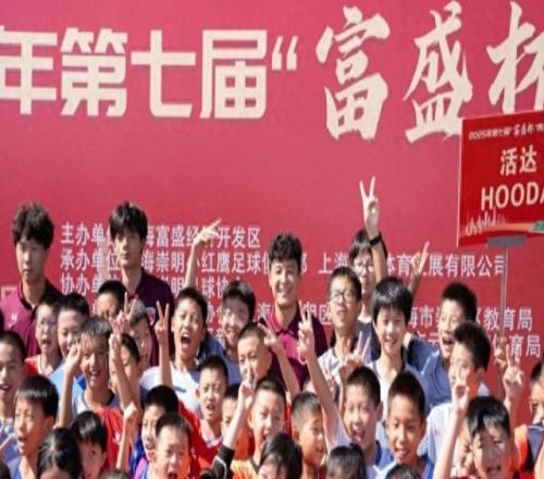 中超金靴武磊现身富盛足球场，他是这段双向奔赴足球情缘的见证者和亲历者