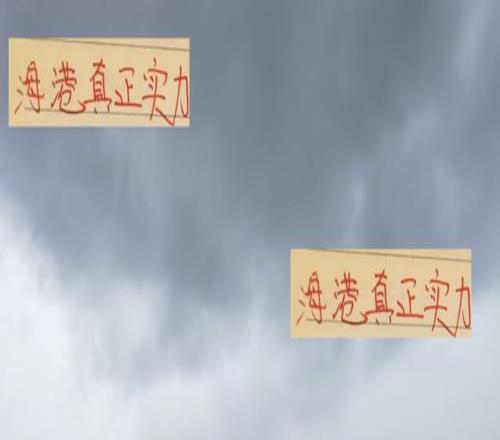 踢硬仗就看出海港实力！还是抄申花+成都作业靠谱买边卫外援吧