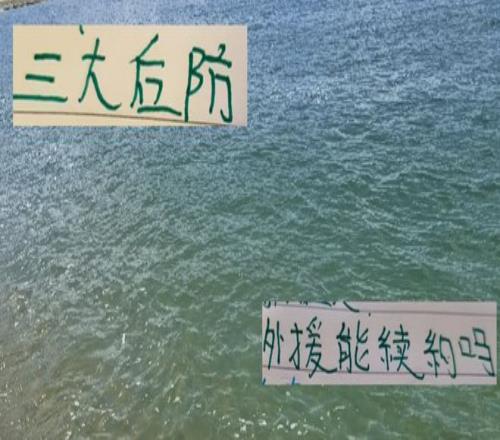 北京国安的恩加申花马纳法海港如萨这些防守球员还能续约吗