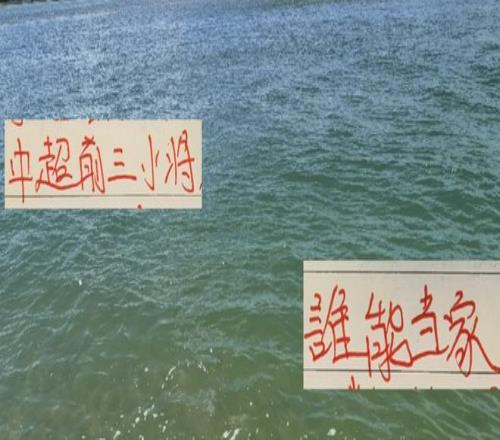 中超前3名谁能夺冠看申花刘诚宇北京国安小范海港小蒯能否当家