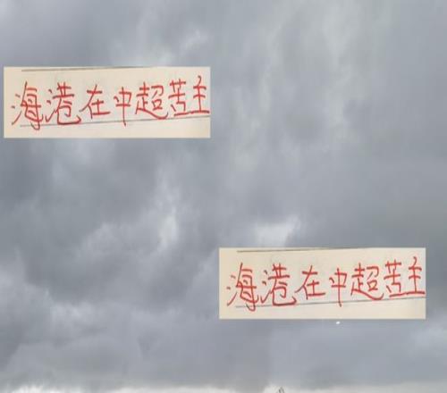 海港在中超很少有苦主！拿下隔壁“司机”后就剩成都蓉城