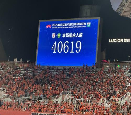 京鲁大战泰山队暂时60国安，济南奥体现场40619人