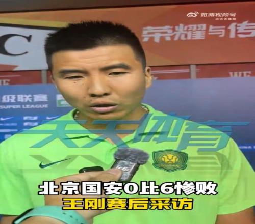 王刚：失利不能全部让主教练承担，一到硬仗拉胯的永远是我们自己