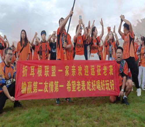 云南球迷热情欢迎成都客队球迷，中超“西南德比”未赛先火