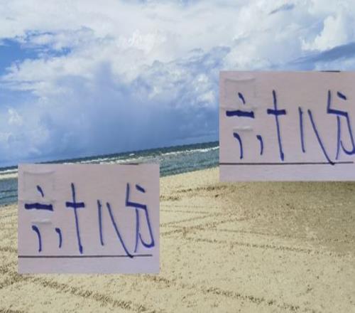 今年68分就能拿中超冠军！心疼下去年拿77分的申花