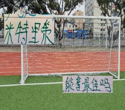 这剧情我熟悉！米特里策目标中超最优秀球员申花9号是最佳射手