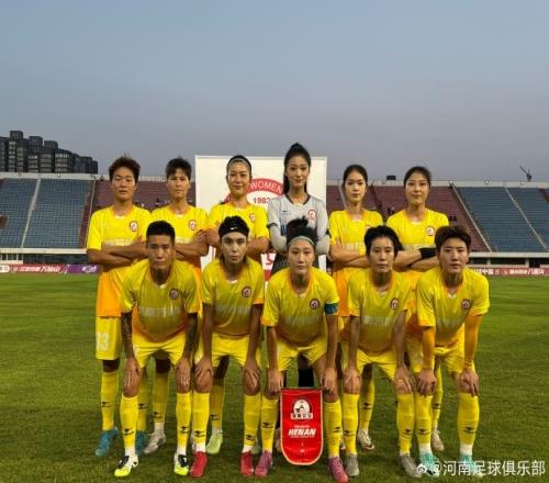 女子超级联赛第13轮河南万仙山女足11浙江杭州银行女足