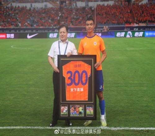 刘彬彬达成山东泰山队生涯300场比赛里程碑