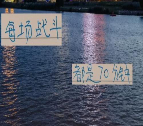 阿苏埃每场只能战斗70分钟你想念米内罗或者申花名宿马莱莱吗