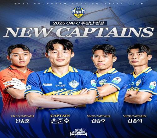 韩K2联忠南牙山官方：前中超外援孙准浩将担任队长