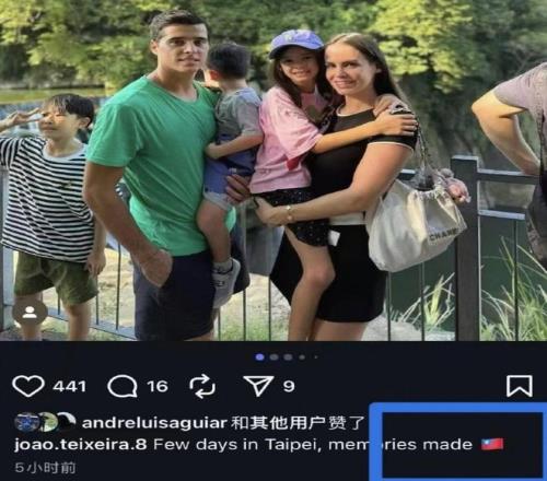 申花悬了！特谢拉惹火上身蒋4陪老婆上路易斯冒险司机一筹莫展