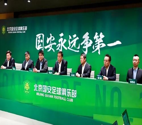 换帅不换刀！12，半程冠军北京国安，不敌积分倒二：深圳新鹏城