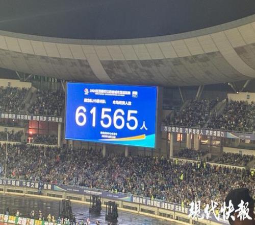 写给南京队的老男孩们