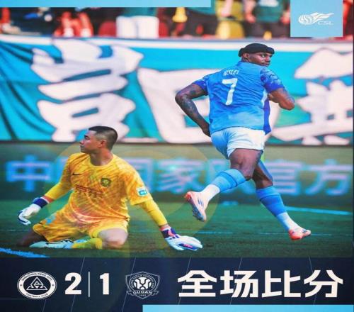 中超中甲广东两队均取得关键三分