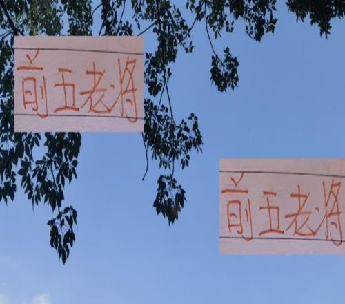 中超前5依然能拉轰老将第27轮申花有玄冥二老海港有颜骏凌