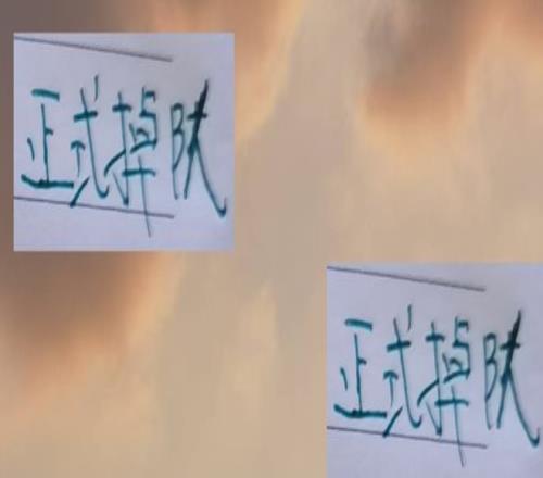 中超第27轮前4战报北京国安正式掉队海港再赢3场就夺冠了