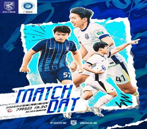 中乙前瞻极端天气下作战展现拼搏精神和求胜欲望 中乙前瞻极端天气下作战展现拼搏精神和求胜欲望